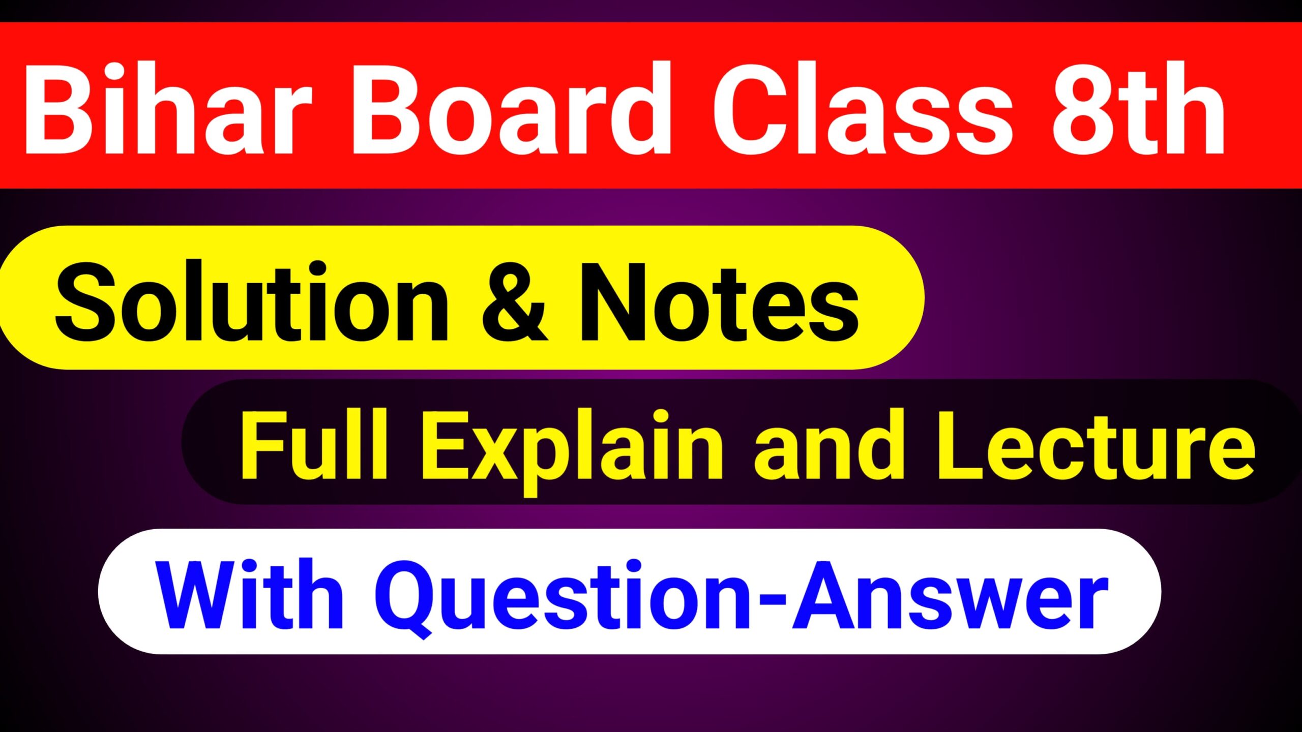 bihar board 8th class