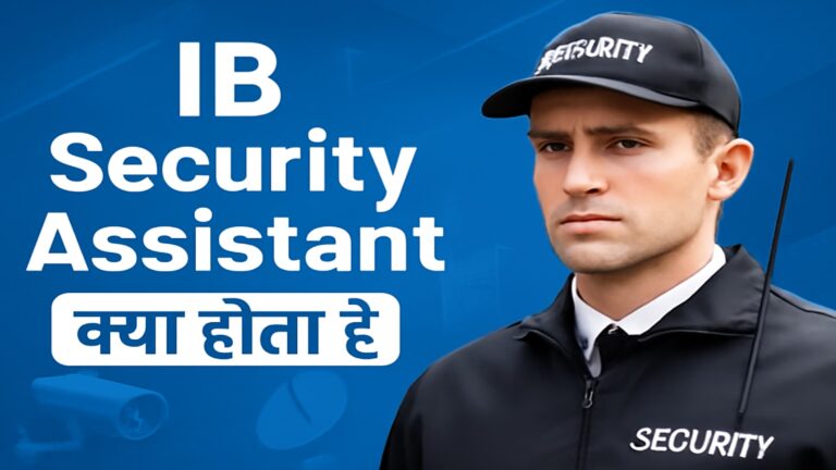 IB Security Assistant